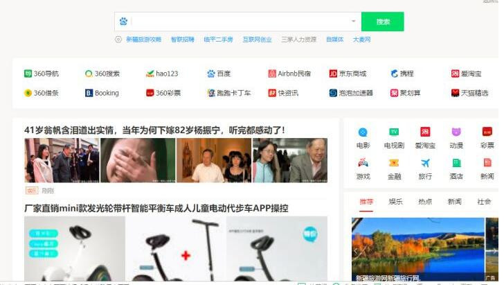 为什么说Google浏览器才是最好的浏览器?