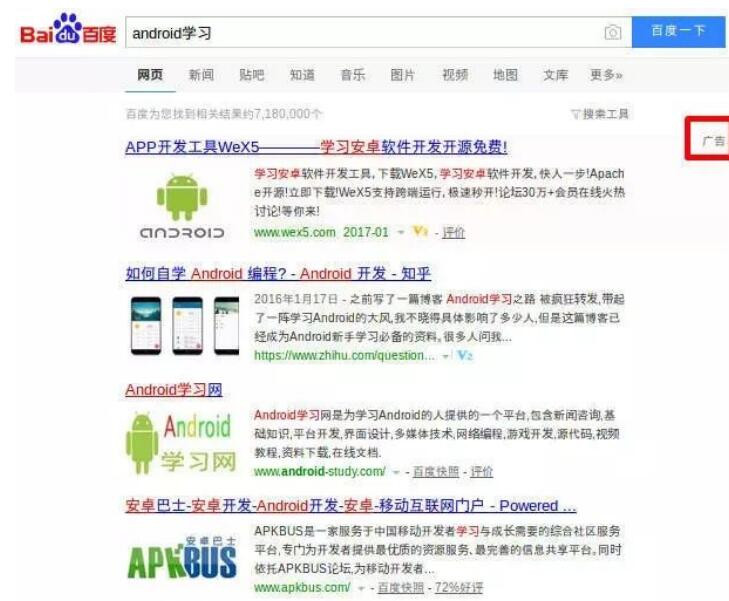 为什么说Google浏览器才是最好的浏览器?