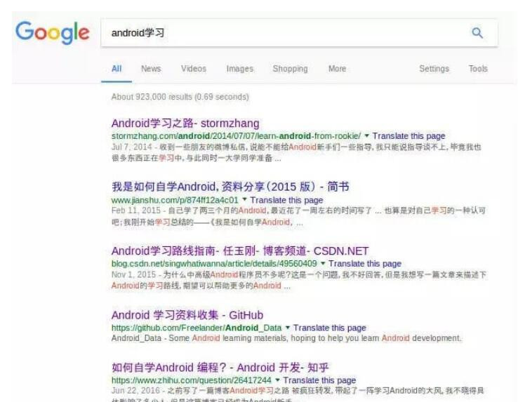 为什么说Google浏览器才是最好的浏览器?