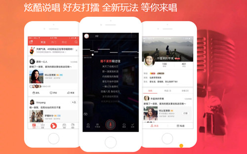 怎么下载全民k歌电脑版