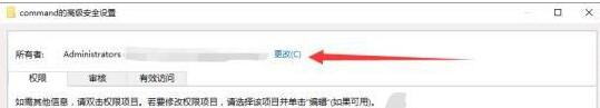 Win10在此处打开powershell改成cmd命令提示符教程
