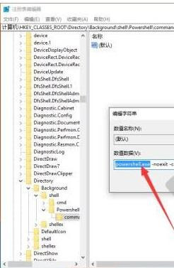 Win10在此处打开powershell改成cmd命令提示符教程