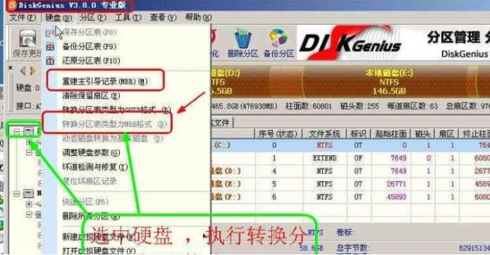 电脑装系统不知道这个设置，装100遍都无法启动