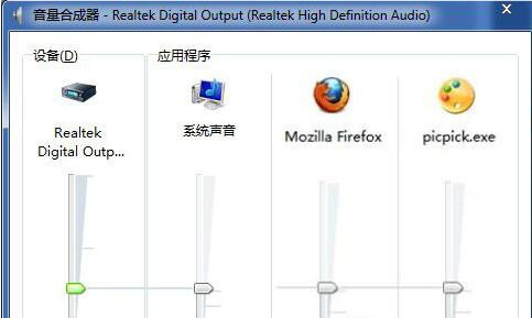 禁止网页背景音乐教程