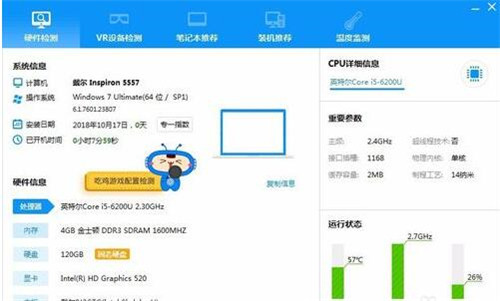 图：DNF