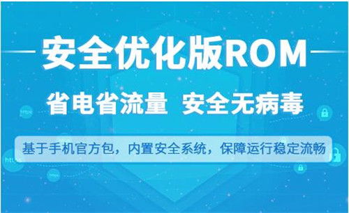 线刷宝一键刷机，海量资源助你轻松刷机