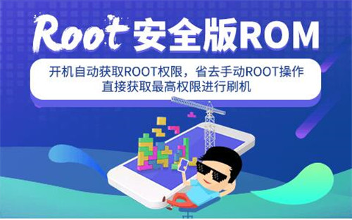 线刷宝一键刷机，海量资源助你轻松刷机