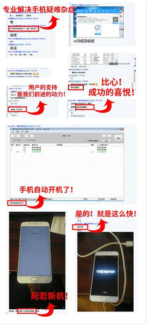 线刷宝一键刷机，海量资源助你轻松刷机