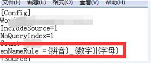 熊猫关键词使用方法教程