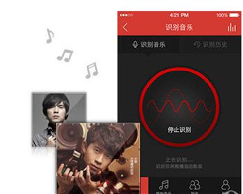 网易云音乐电脑版简介