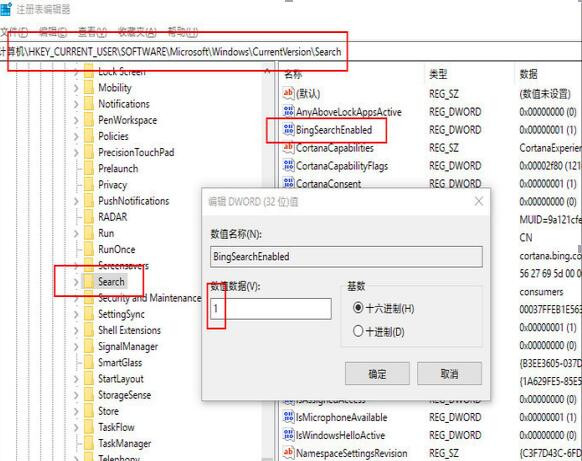 解决Win10新版再次出现大Bug教程