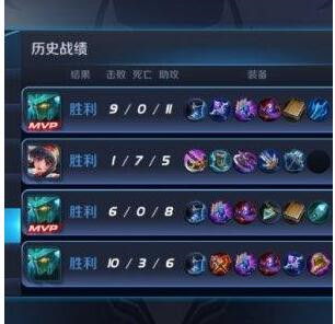 王者荣耀：墨子上分进阶全攻略