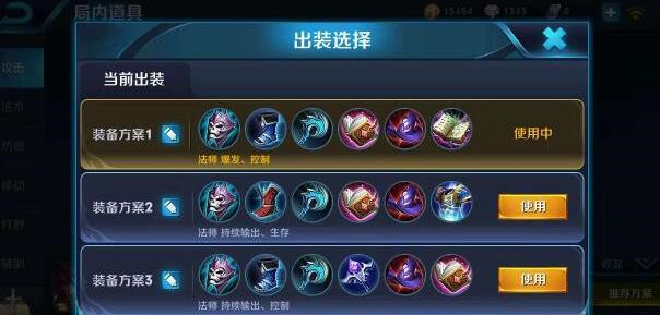 王者荣耀：周瑜上分进阶推塔攻略技巧