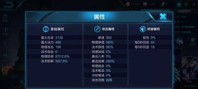 王者荣耀：诸葛玲上分进阶全攻略