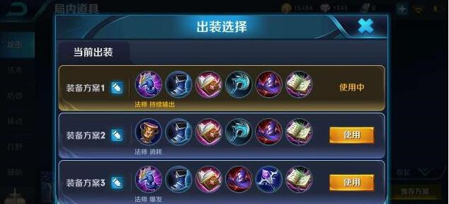 王者荣耀：诸葛玲上分进阶全攻略