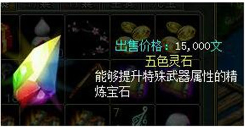 《问道》问道黄金罗盘任务攻略