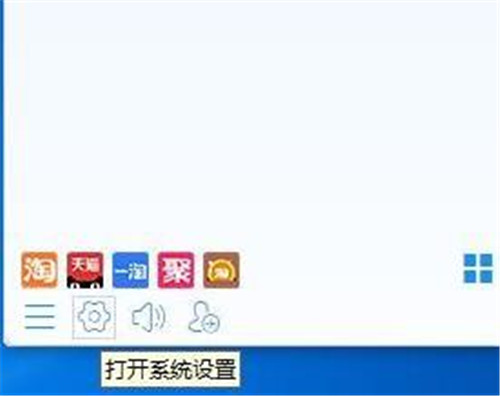 阿里旺旺群发软件使用方法教程