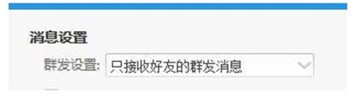 阿里旺旺群发软件使用方法教程