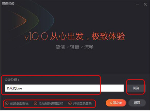 播放器排名腾讯视频软件下载安装教程