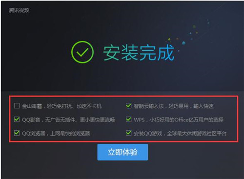 播放器排名腾讯视频软件下载安装教程