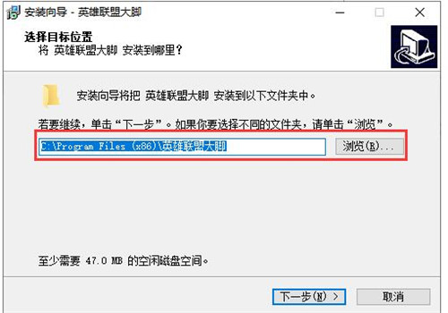 英雄联盟大脚(LOL大脚)辅助工具下载安装教程