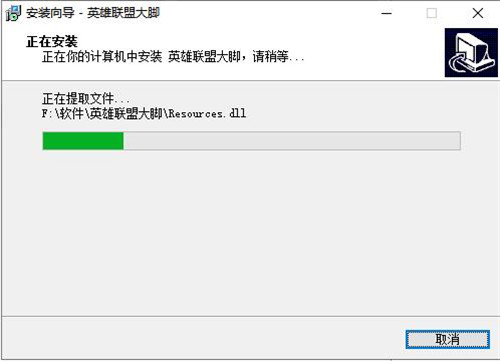 英雄联盟大脚(LOL大脚)辅助工具下载安装教程