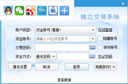 E海通财官网-你身边的一站式金融专家