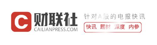 简单介绍财联社下载