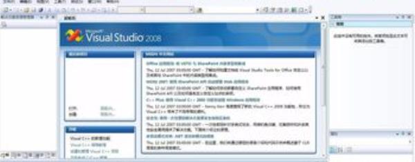 图：vcredist2008