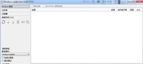 图：vcredist2008