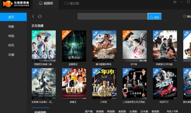 乐鱼网