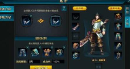 御龙在天辅助