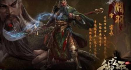 御龙在天辅助