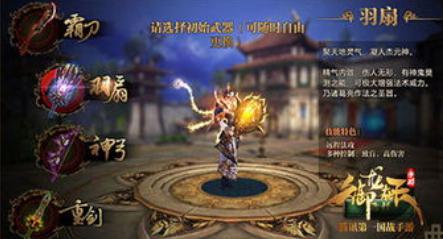 御龙在天辅助