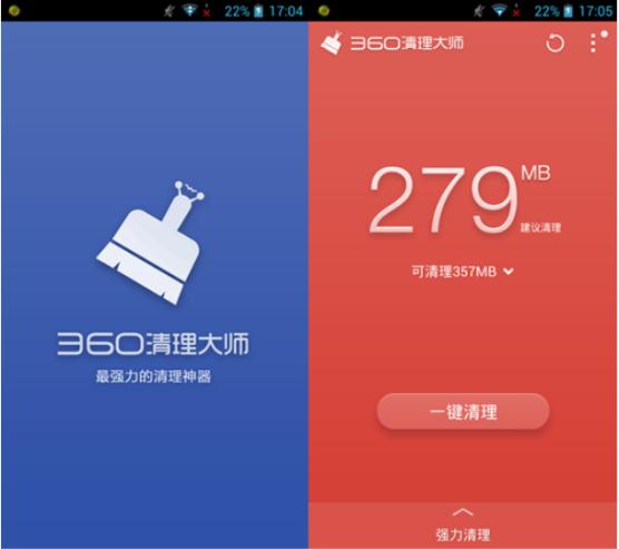 360电脑专家手机版