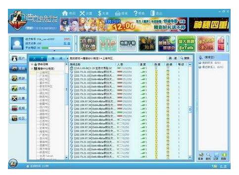 浩方挤房器6.0
