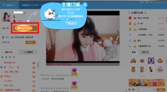齐齐互动视频下载安装