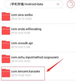 图：全民k歌