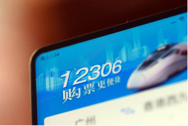 12306订票软件不好用的原因