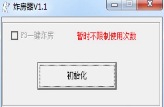 CSOL炸房是什么