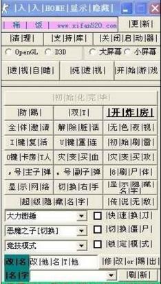 CSOL炸房是什么