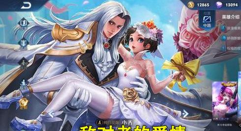 王者荣耀：貂蝉有吕布，大乔有孙策，她是美若冰雪，却一直单身