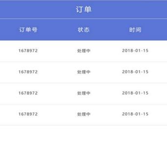 万能投票器手机版