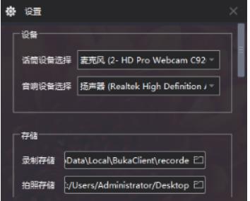 布卡直播