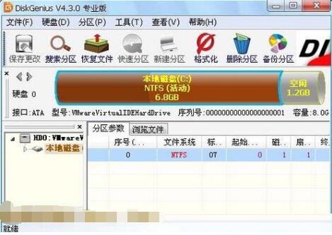 DiskGenius磁盘管理工具介绍