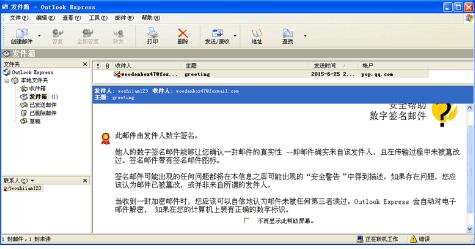 河南地税网上申报信安ca证书小精灵