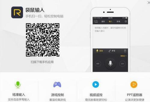 黑科技袋鼠输入，解放你的双手