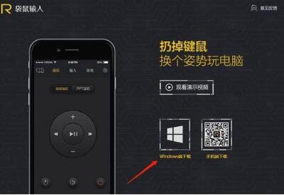 黑科技袋鼠输入，解放你的双手