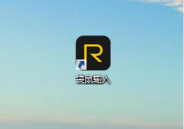 黑科技袋鼠输入，解放你的双手
