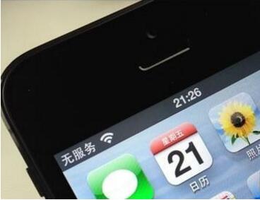 苹果手机信号差怎么办?3种方法教你搞定
